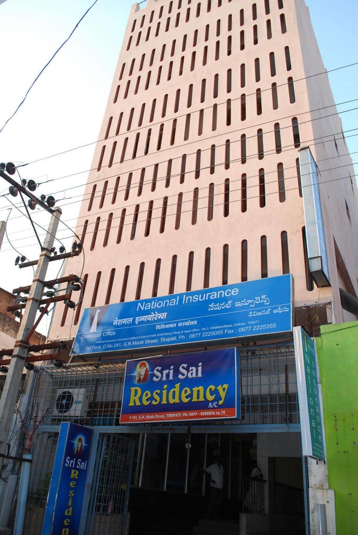 Sri Sai Residency Hotel Tirupati Exterior foto